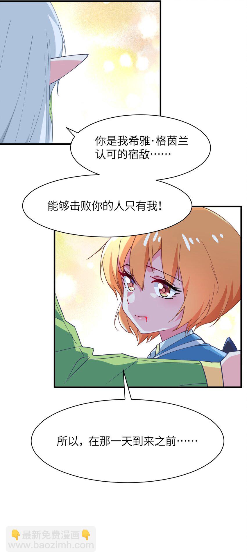 022 友情的力量(1/2)-第24话