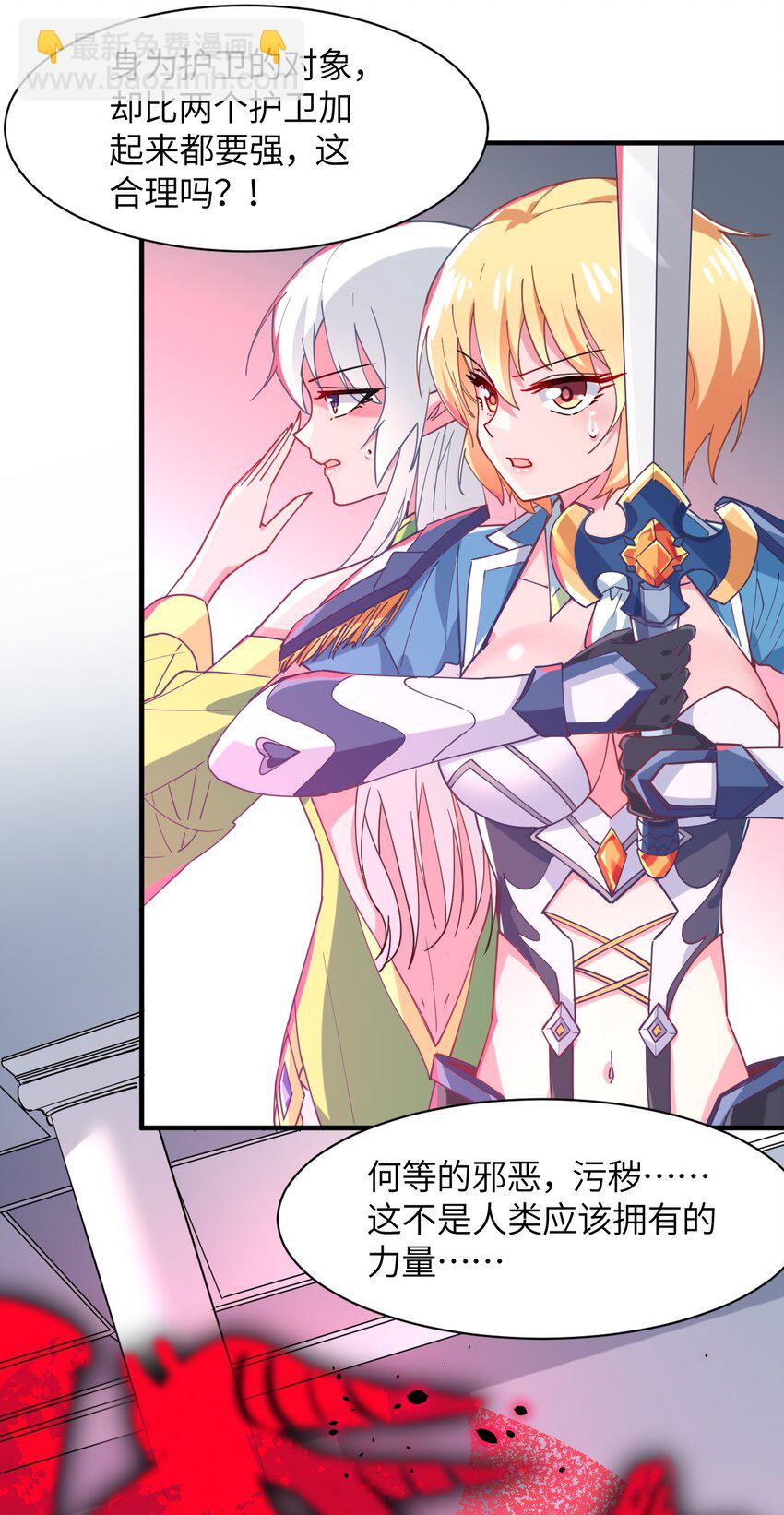 022 友情的力量(1/2)-第24话