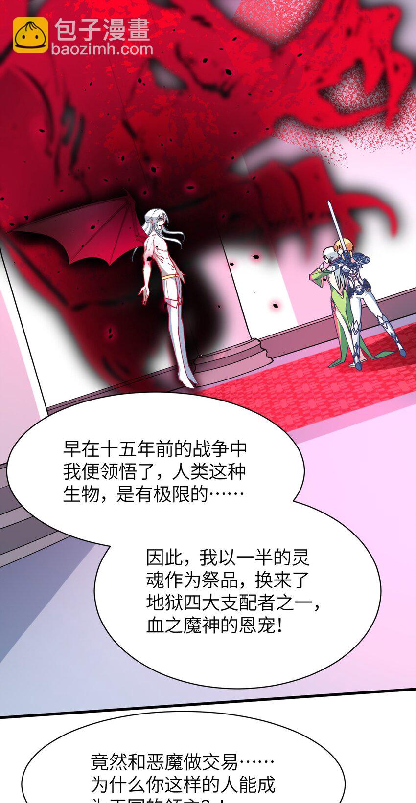 022 友情的力量(1/2)-第24话