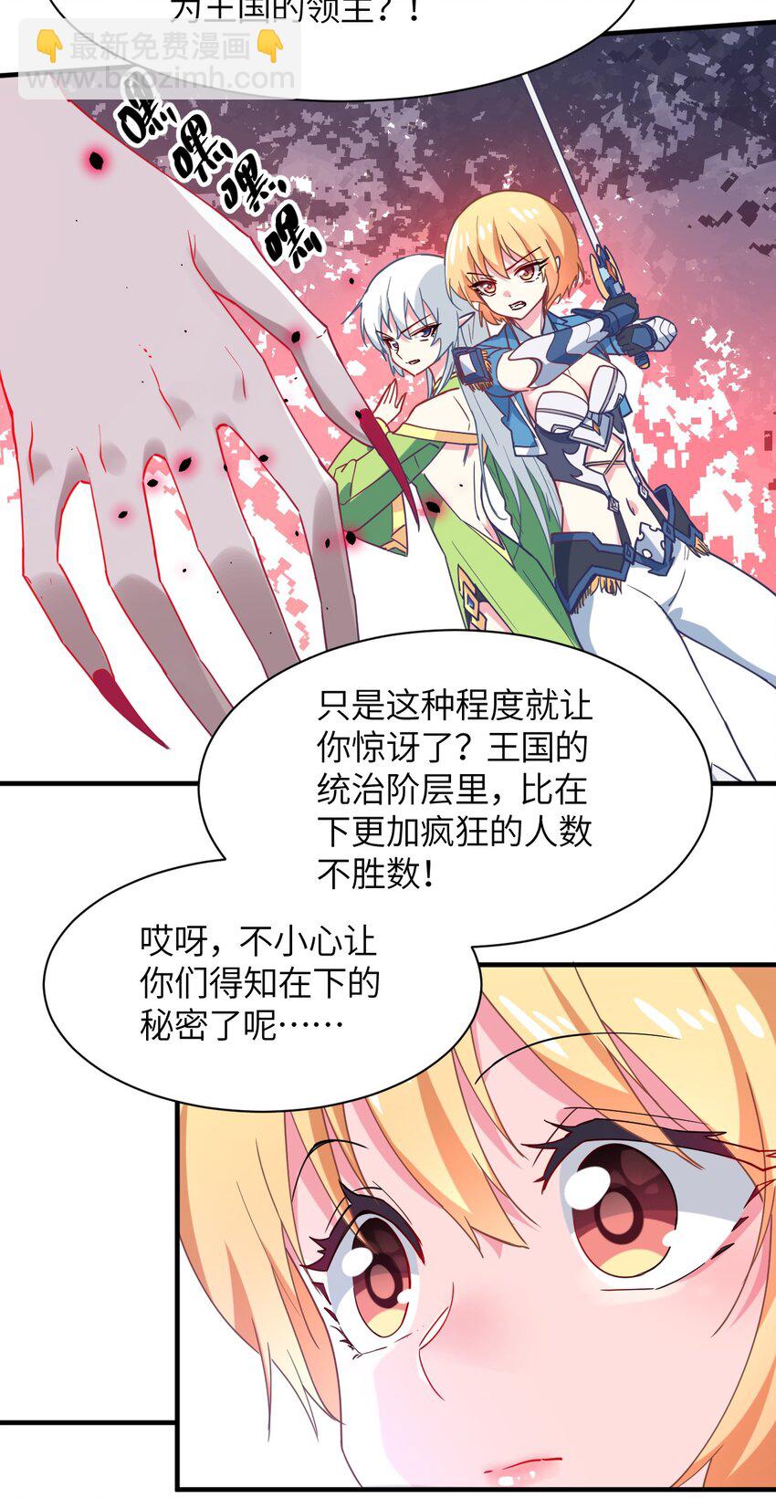 022 友情的力量(1/2)-第24话