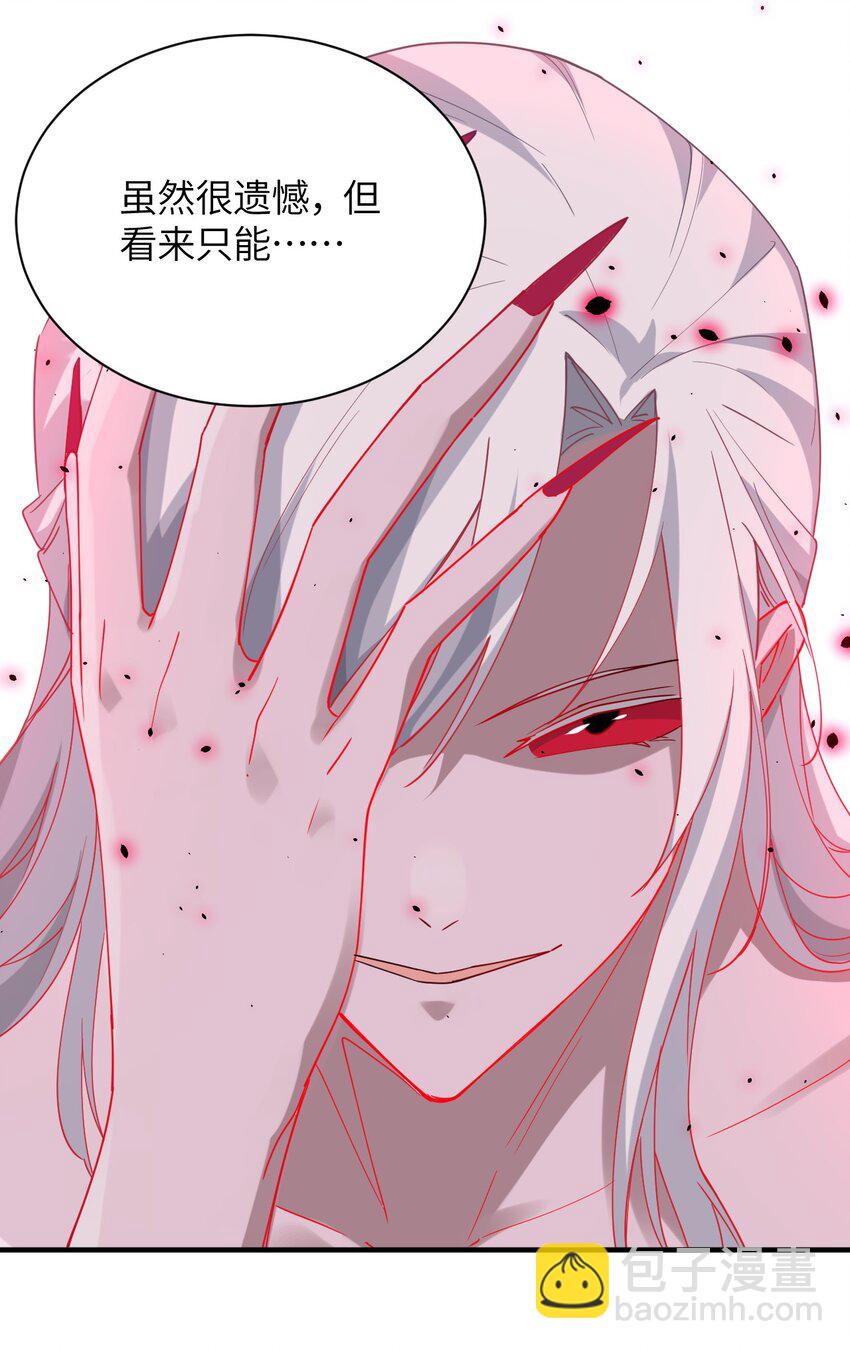 022 友情的力量(1/2)-第24话