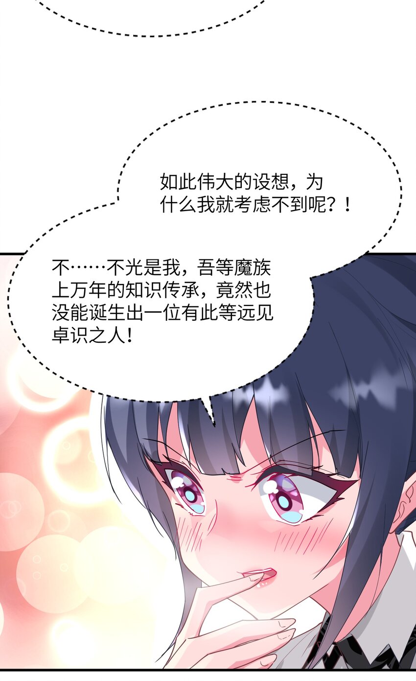 024 再见了波特与新的旧相识？(1/2)-第26话