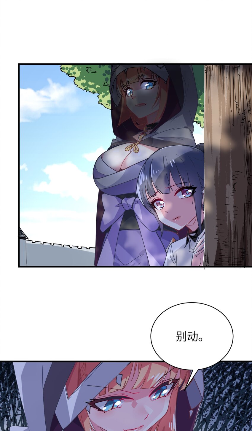 024 再见了波特与新的旧相识？(1/2)-第26话