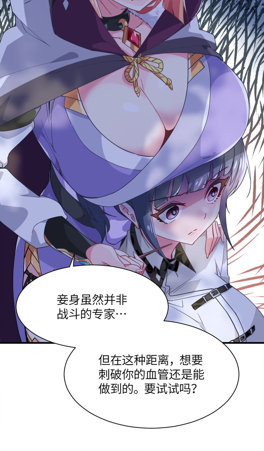 024 再见了波特与新的旧相识？(1/2)-第26话