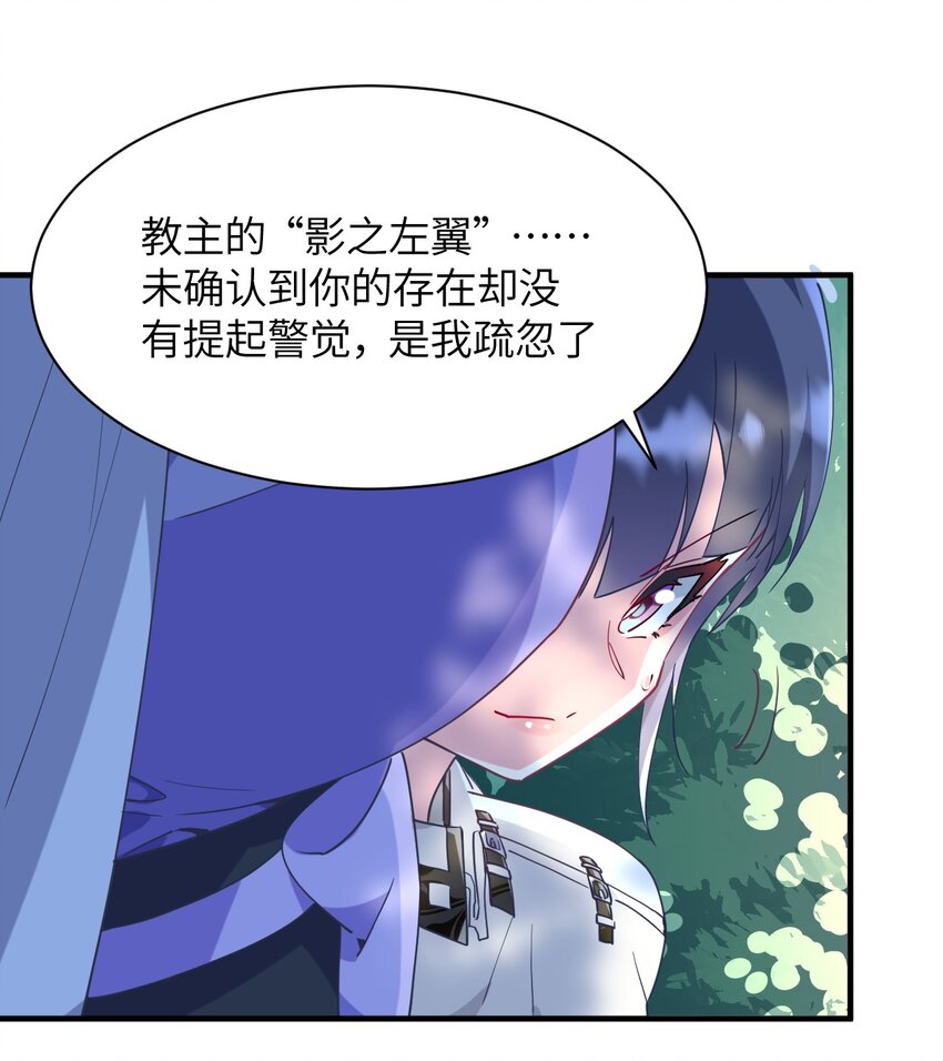 024 再见了波特与新的旧相识？(1/2)-第26话