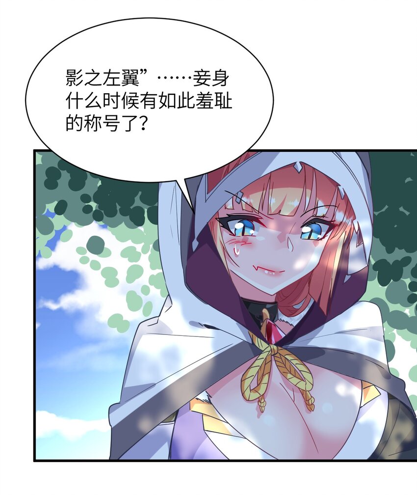 024 再见了波特与新的旧相识？(1/2)-第26话