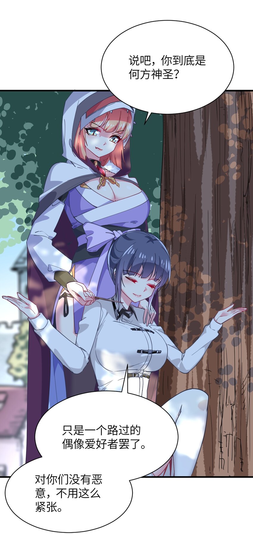 024 再见了波特与新的旧相识？(1/2)-第26话