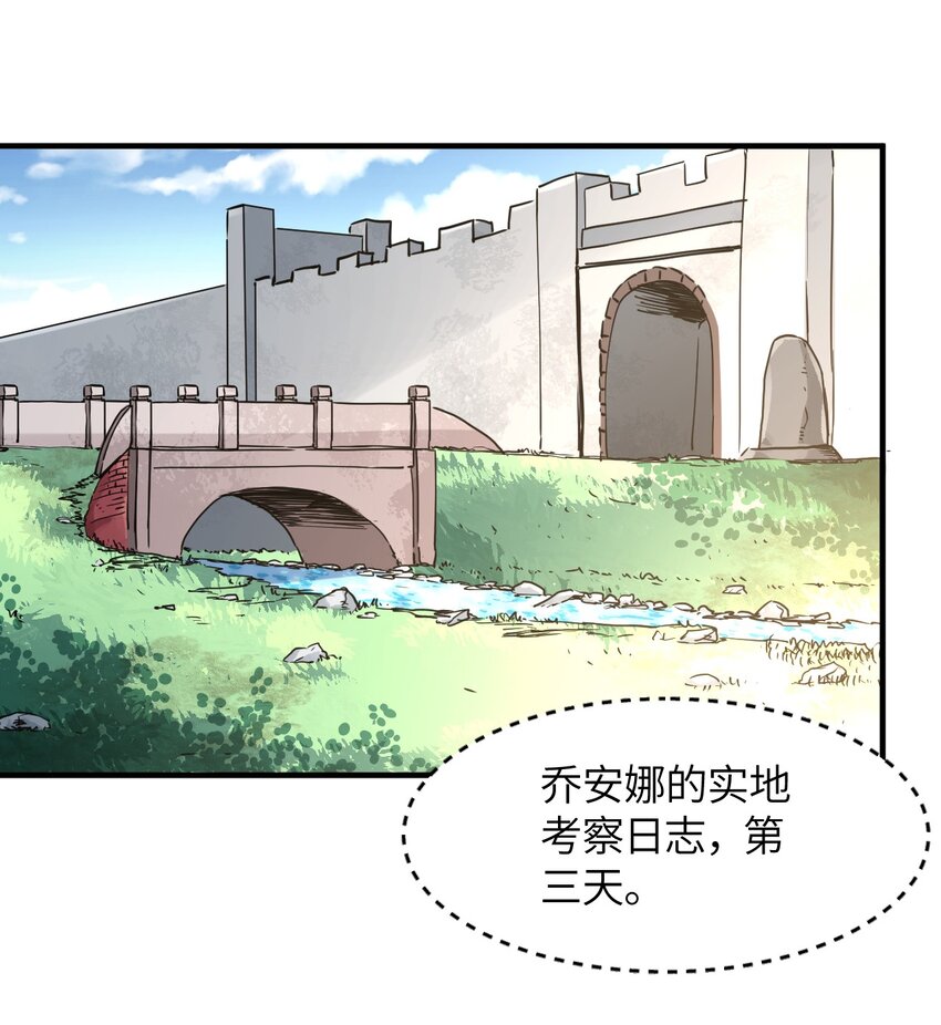 024 再见了波特与新的旧相识？(1/2)-第26话