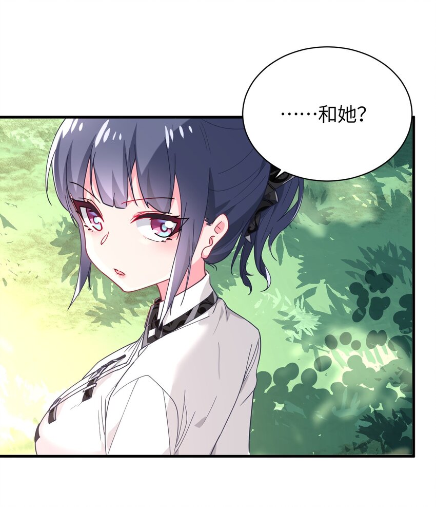 024 再见了波特与新的旧相识？(1/2)-第26话