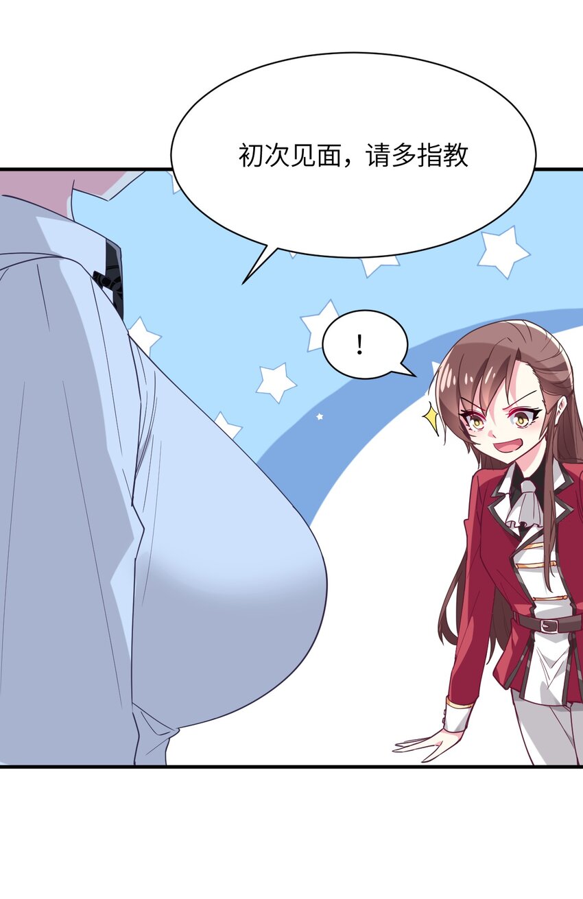 024 再见了波特与新的旧相识？(1/2)-第26话