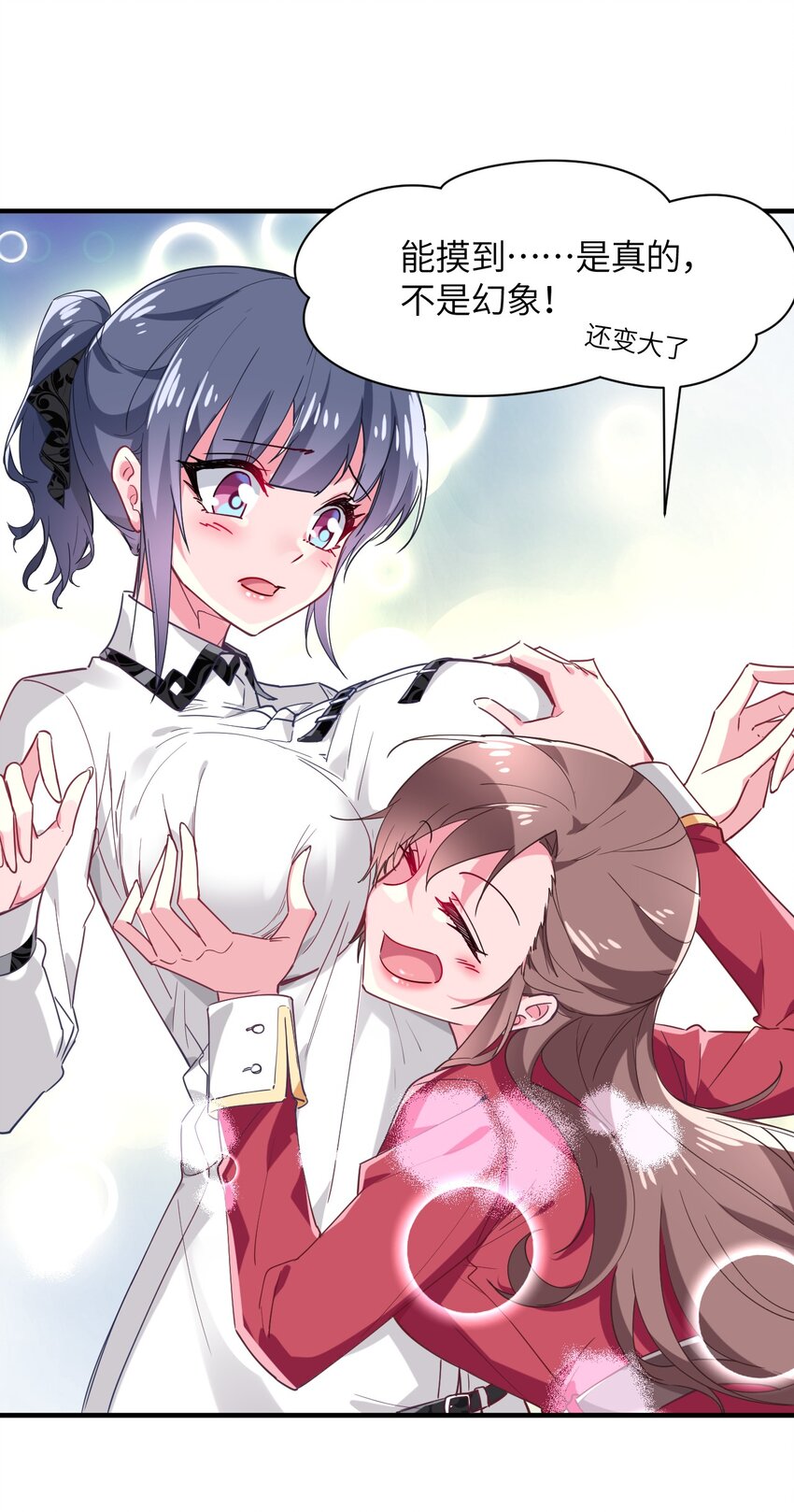 024 再见了波特与新的旧相识？(1/2)-第26话