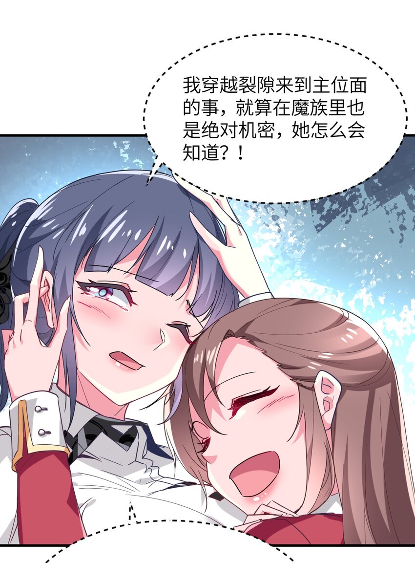 024 再见了波特与新的旧相识？(1/2)-第26话