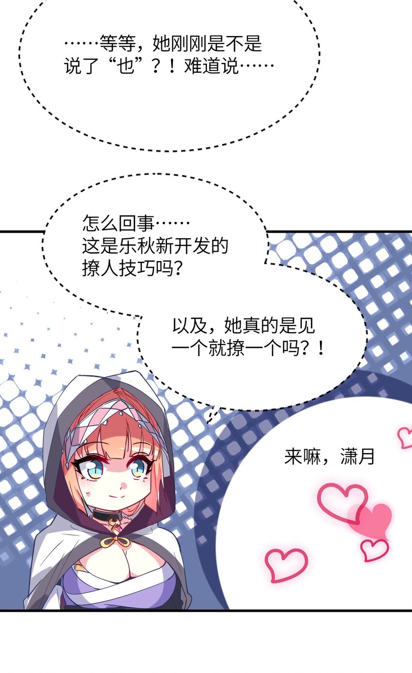 024 再见了波特与新的旧相识？(1/2)-第26话