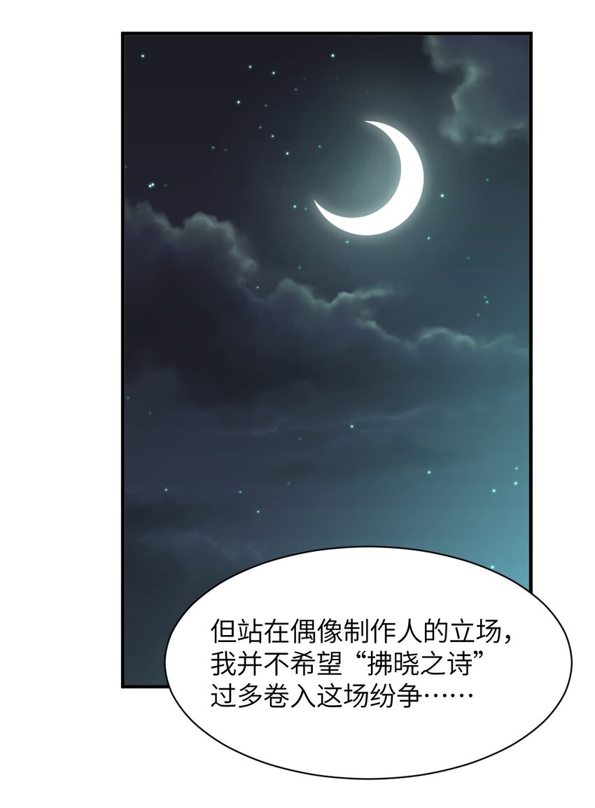 026 希雅的作战计划(1/2)-第28话