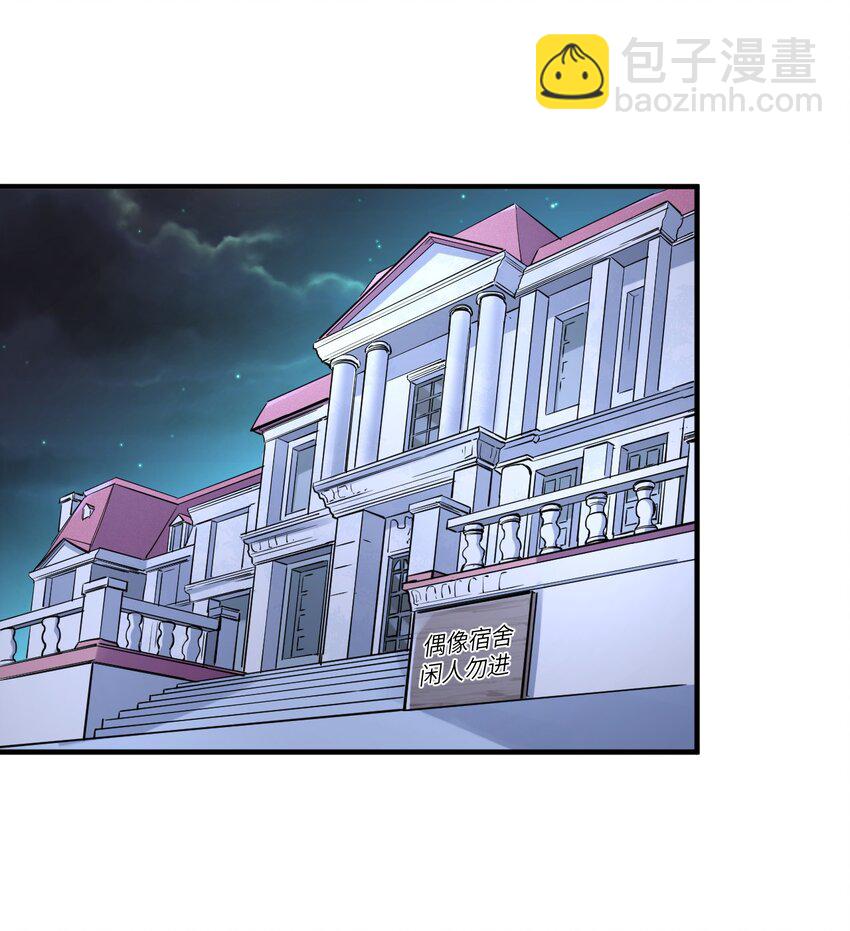 026 希雅的作战计划(1/2)-第28话