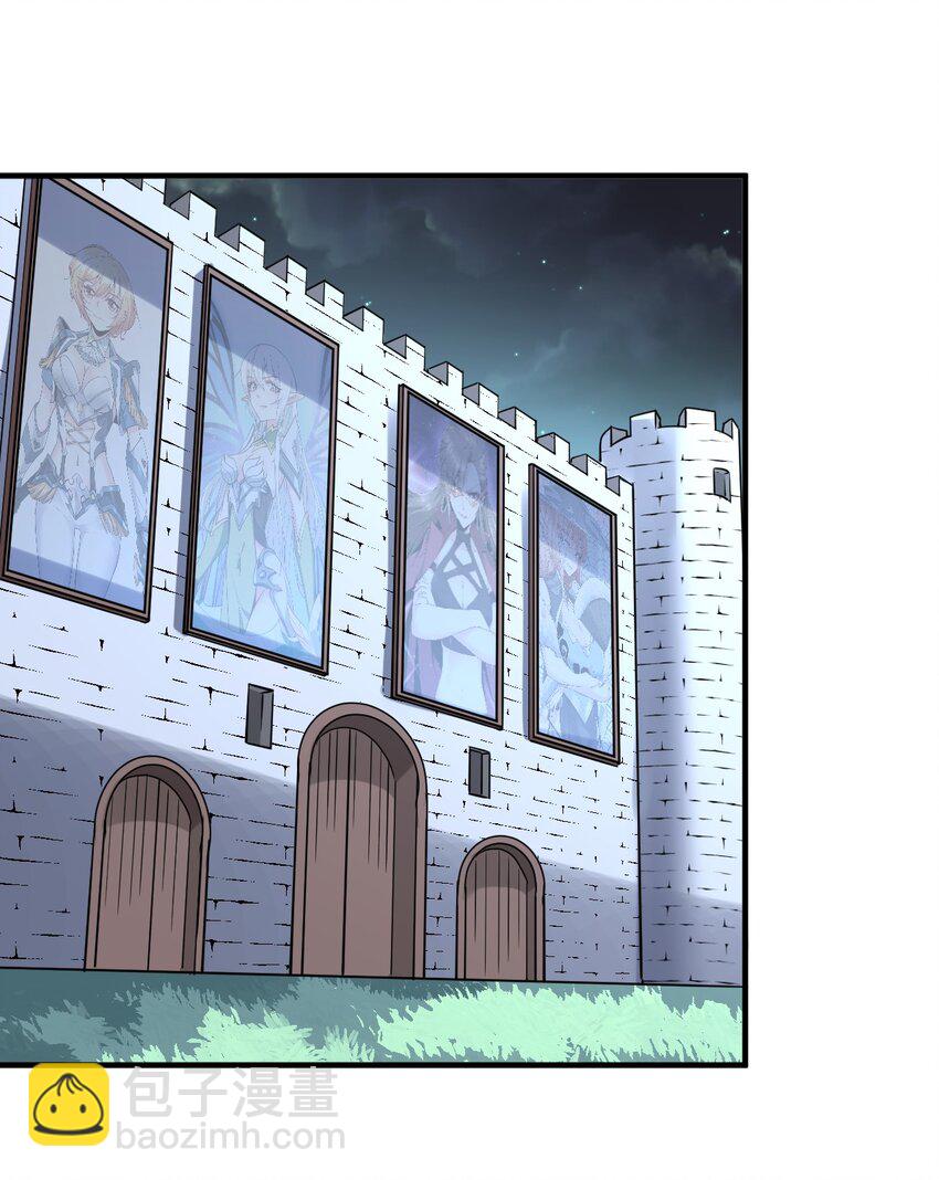 026 希雅的作战计划(1/2)-第28话