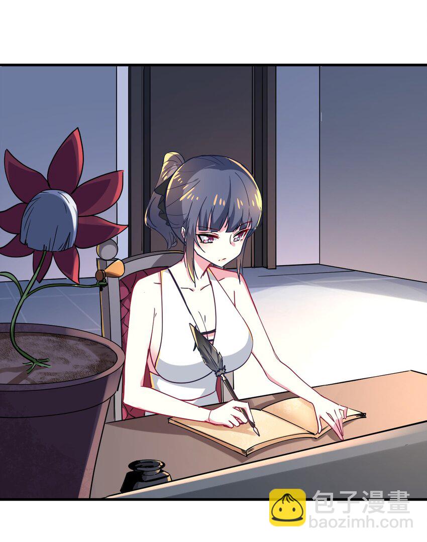 026 希雅的作战计划(1/2)-第28话