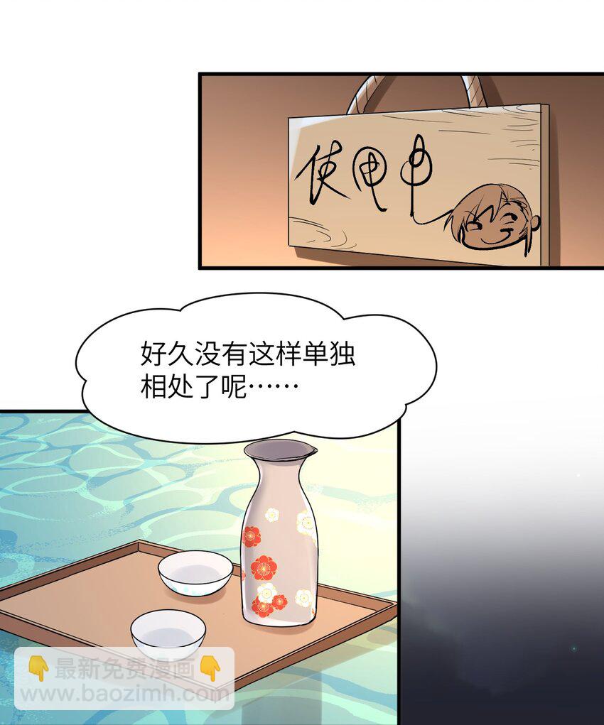 026 希雅的作战计划(1/2)-第28话