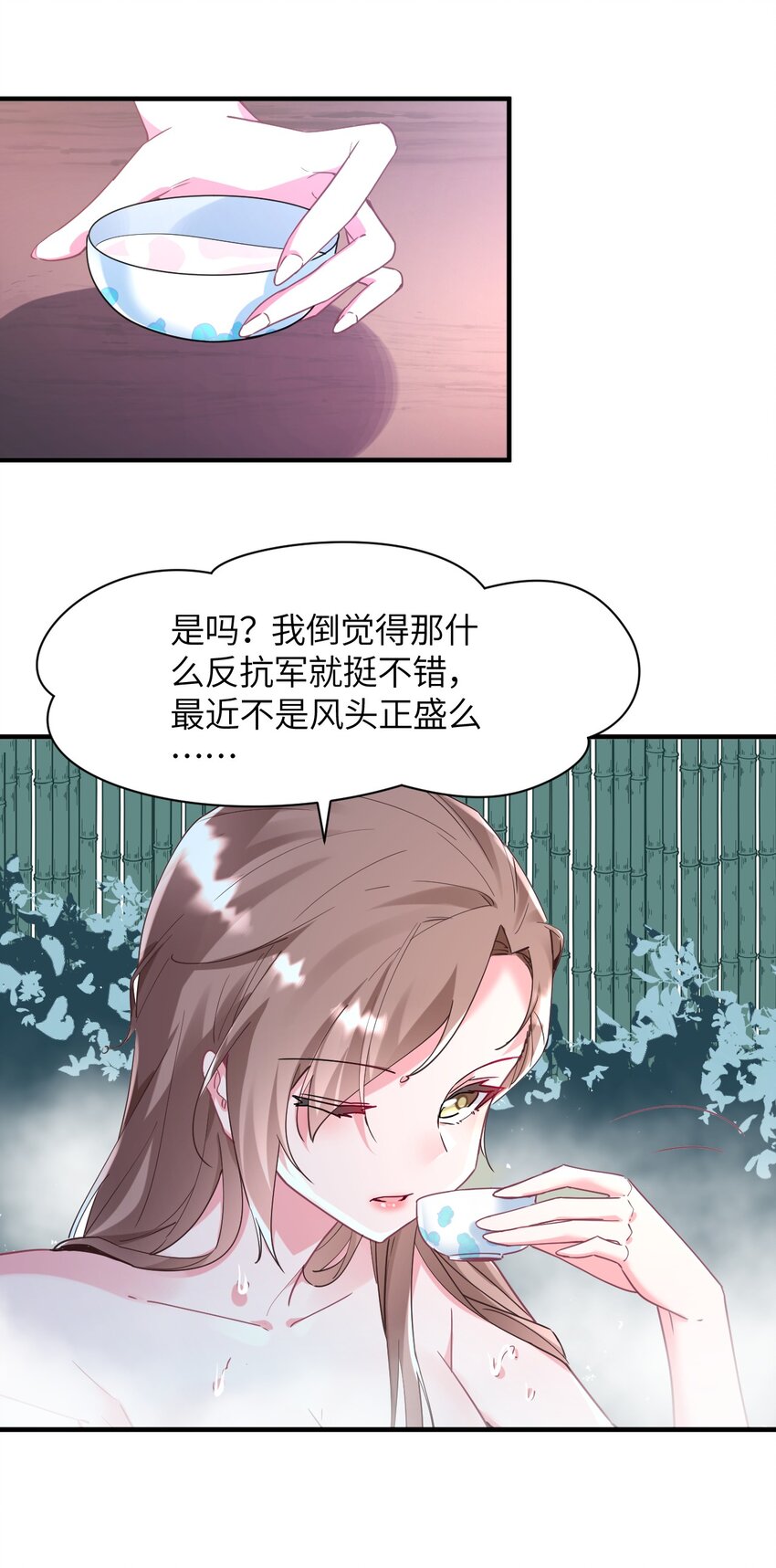 026 希雅的作战计划(1/2)-第28话