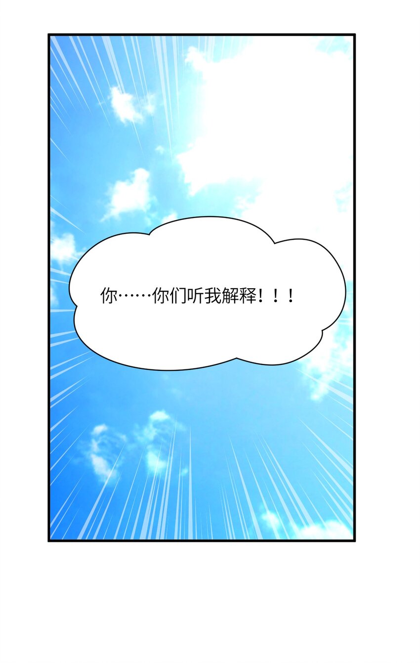 27.1 愚人节番外-第30话