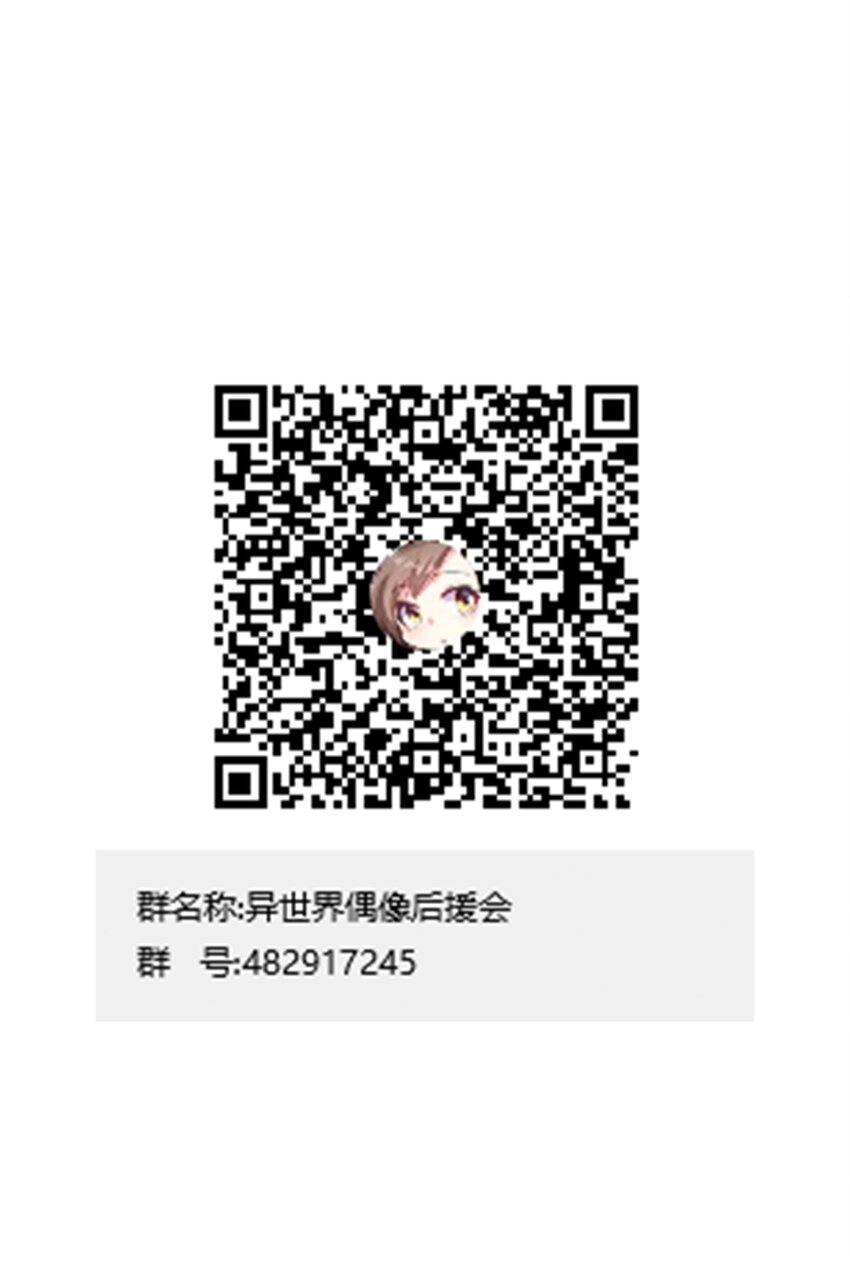 27.1 愚人节番外-第30话