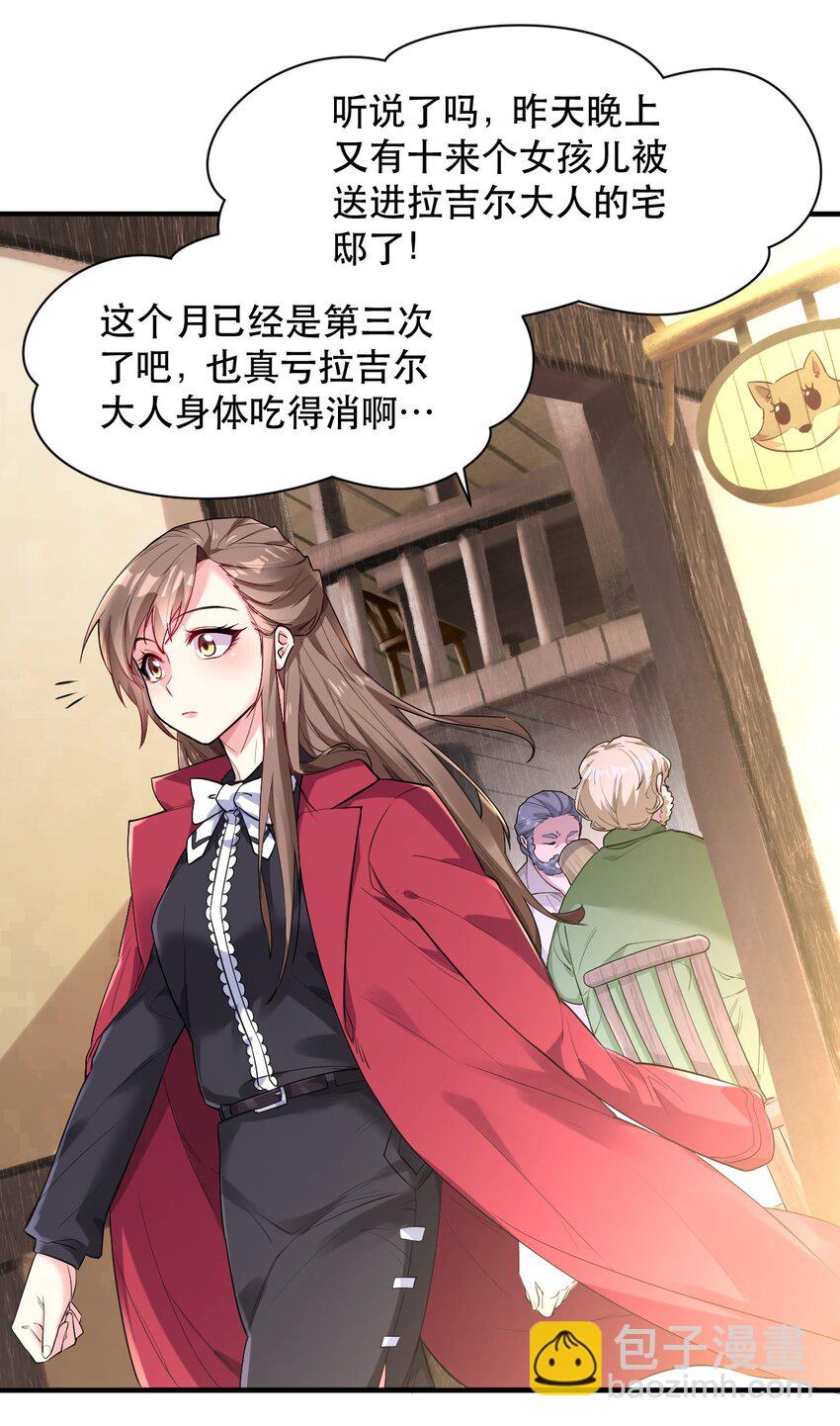 004 拂晓之剑，诞生！(1/2)-第4话