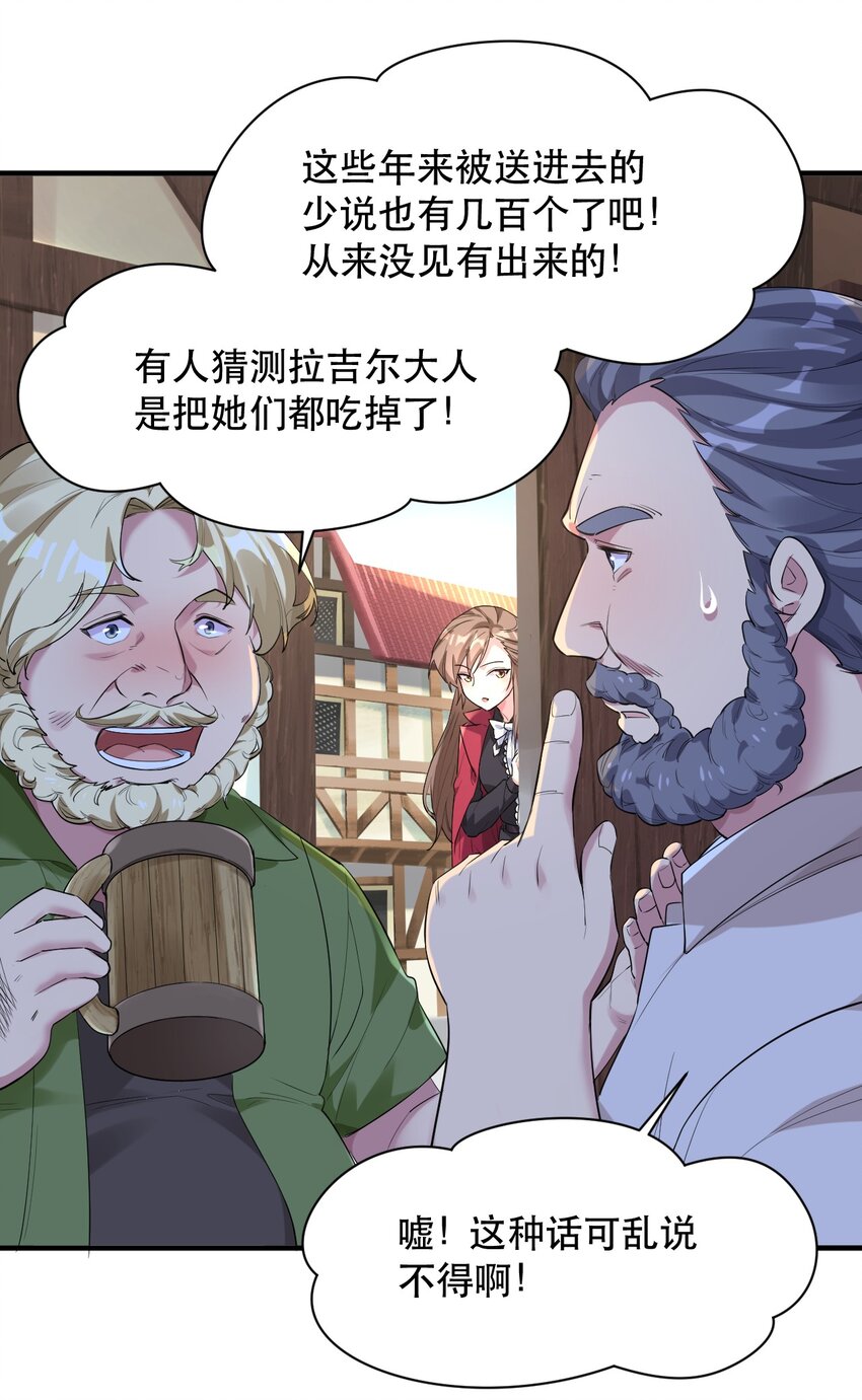 004 拂晓之剑，诞生！(1/2)-第4话