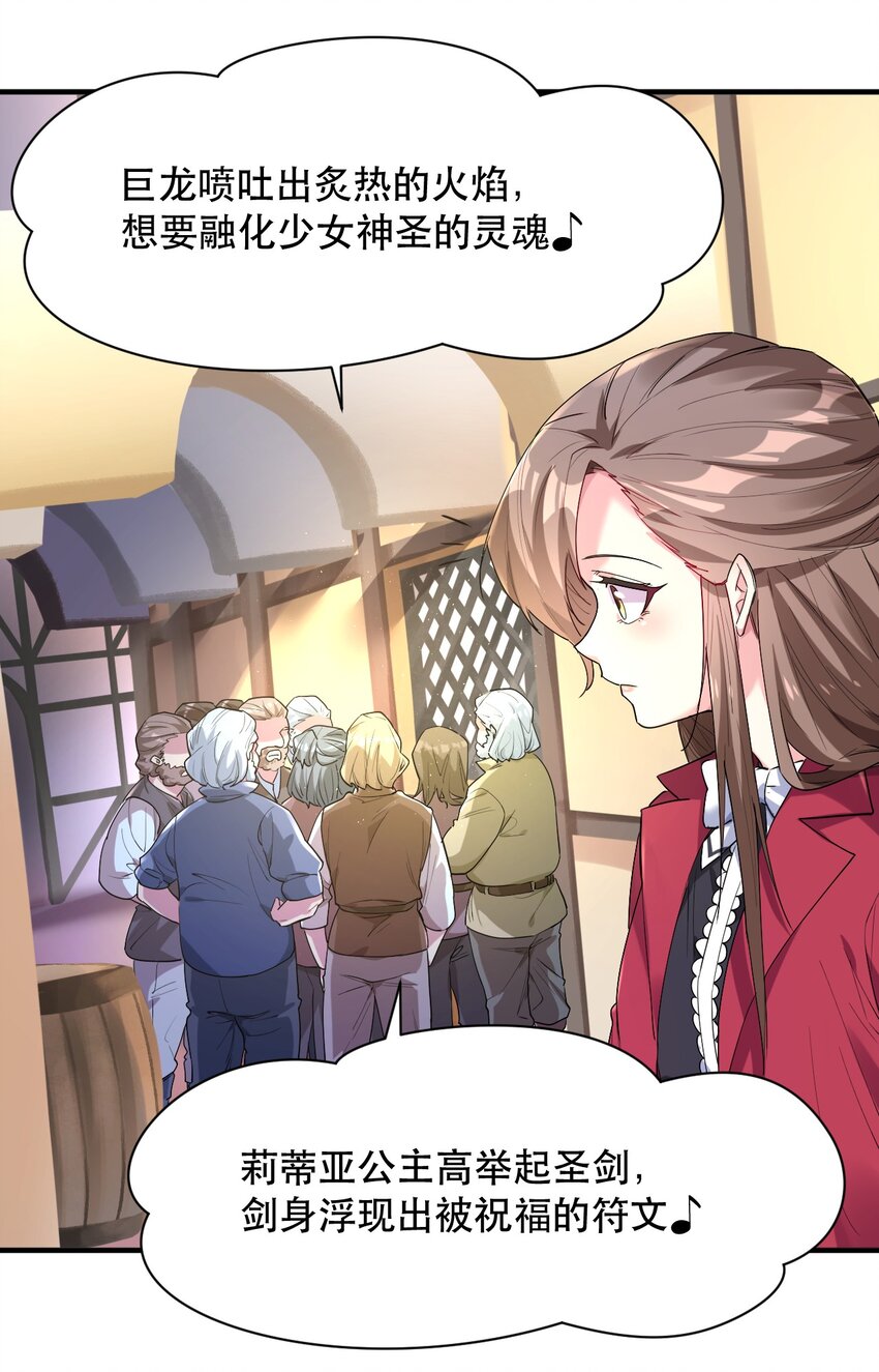 004 拂晓之剑，诞生！(1/2)-第4话