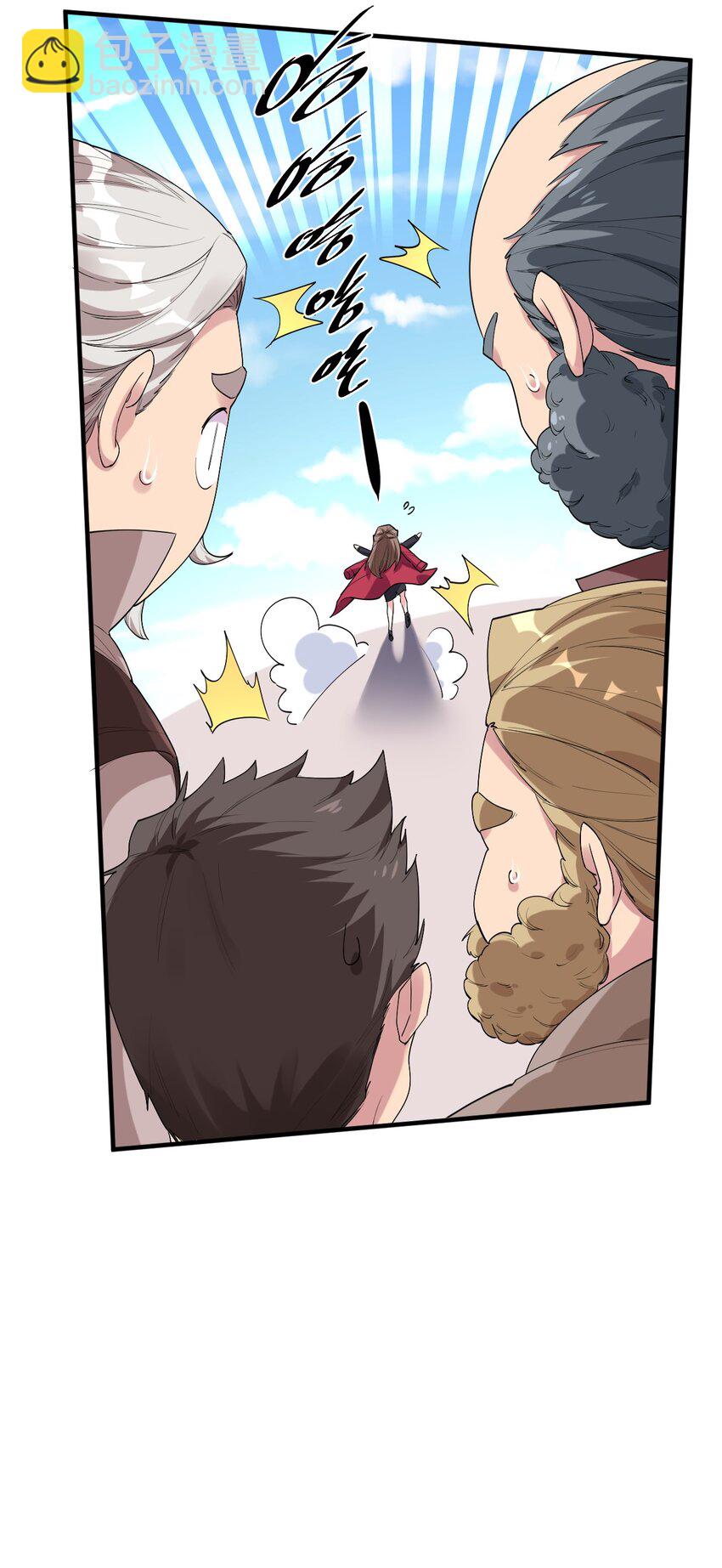 004 拂晓之剑，诞生！(1/2)-第4话