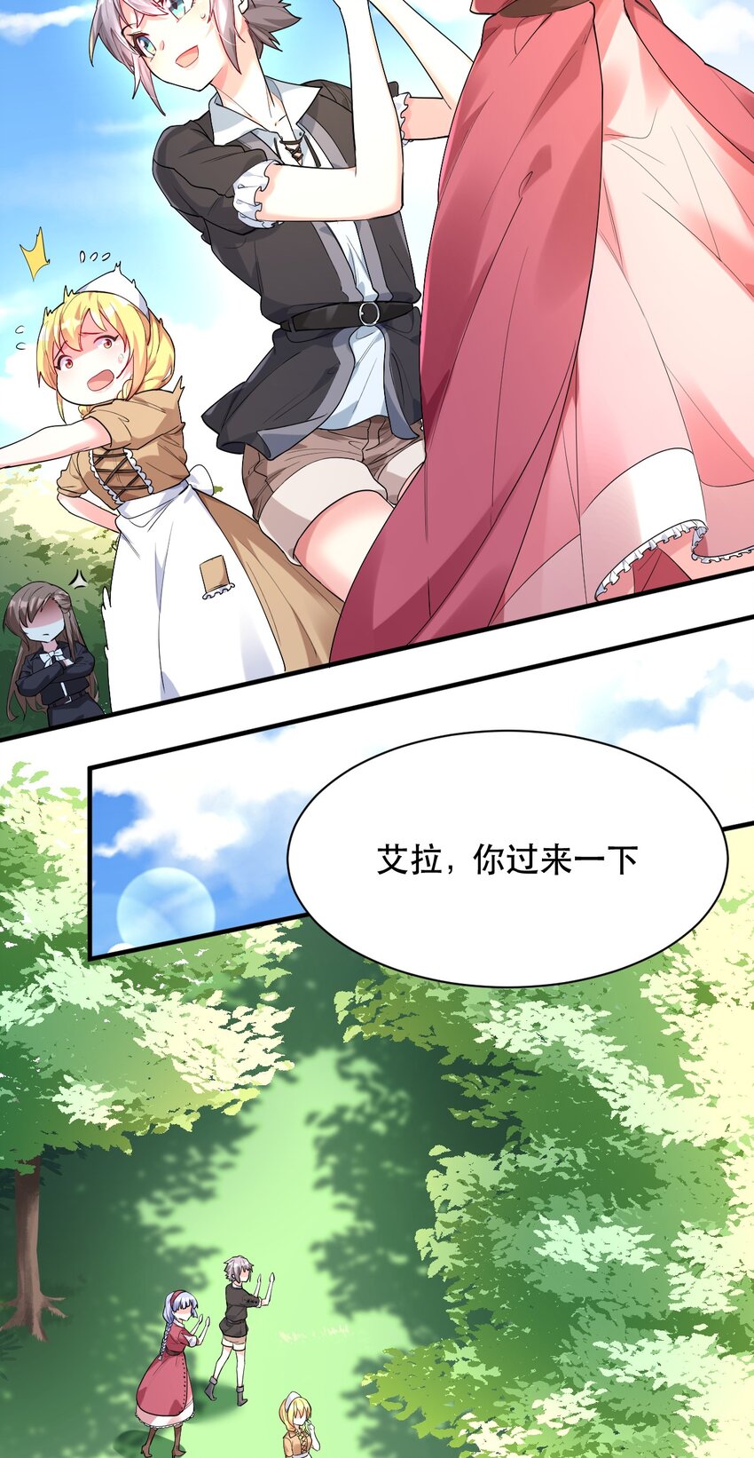 004 拂晓之剑，诞生！(1/2)-第4话