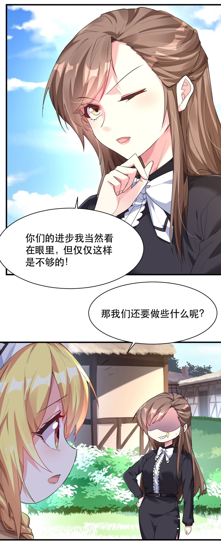 004 拂晓之剑，诞生！(1/2)-第4话