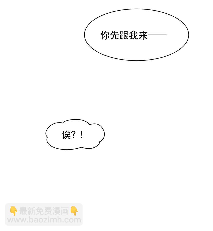 004 拂晓之剑，诞生！(1/2)-第4话