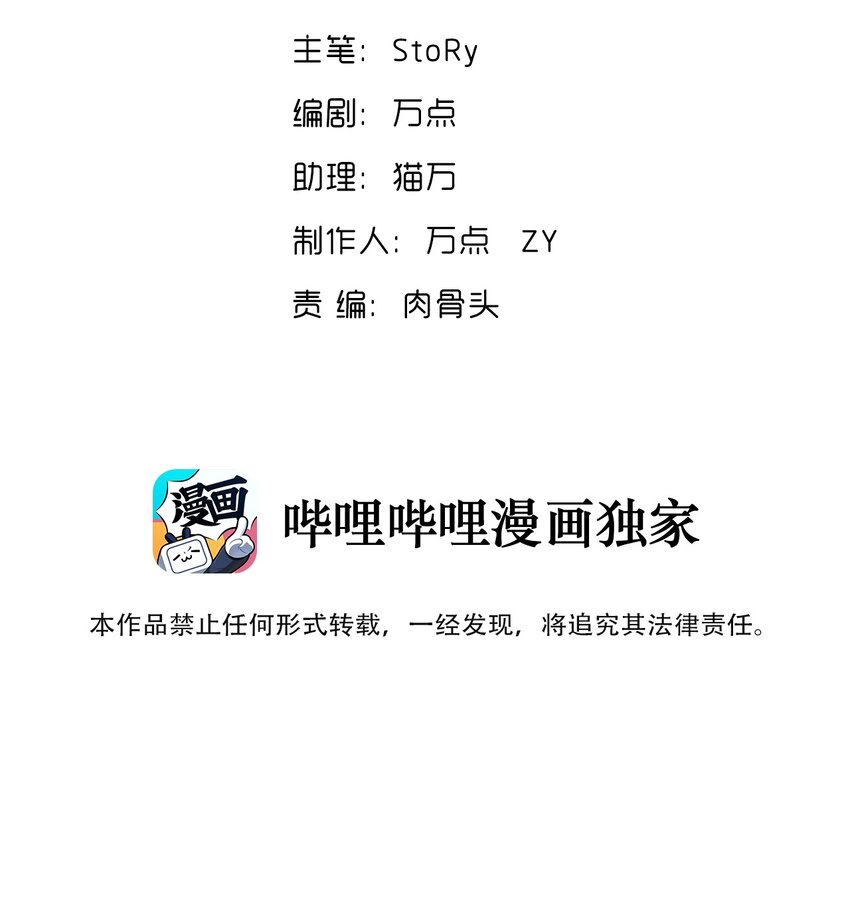 004 拂晓之剑，诞生！(1/2)-第4话