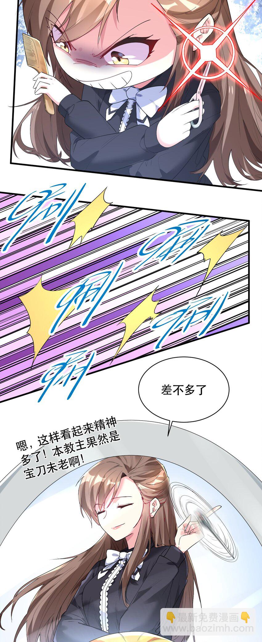 004 拂晓之剑，诞生！(1/2)-第4话