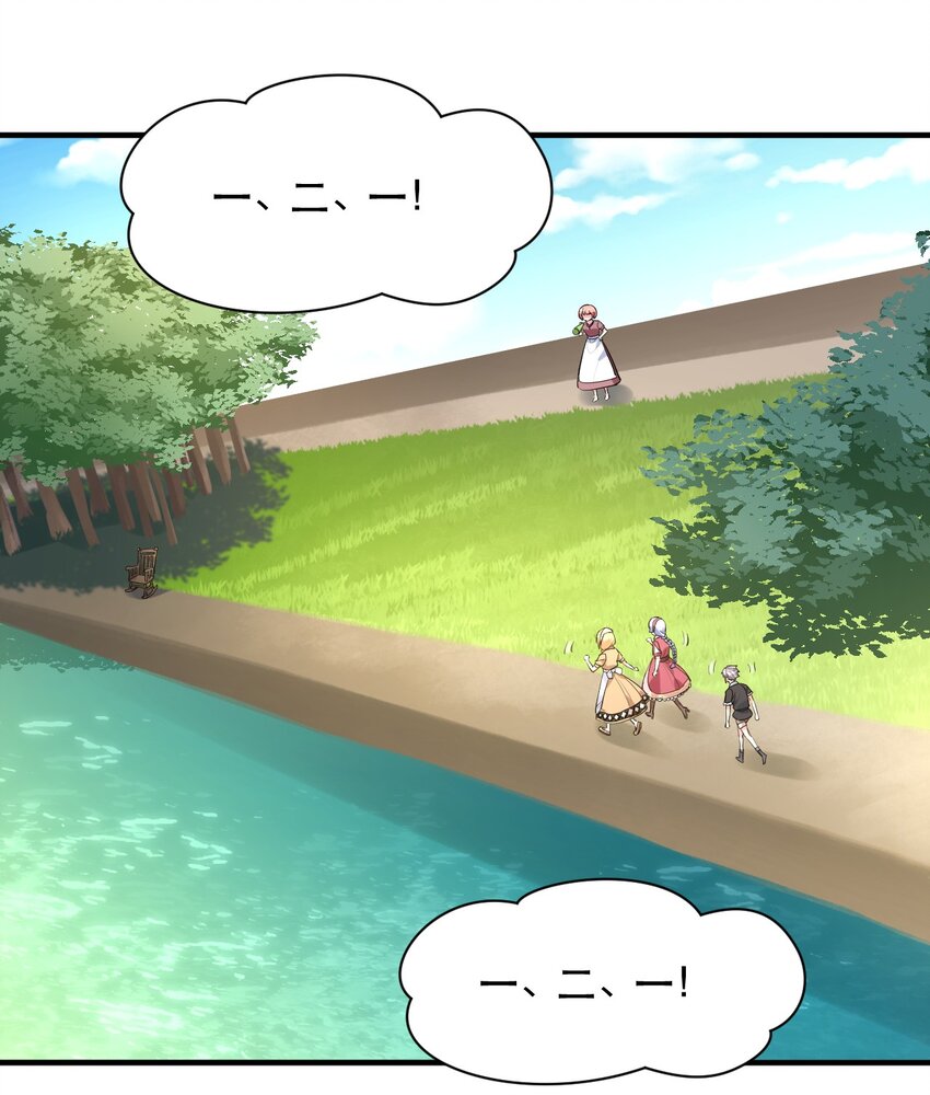 004 拂晓之剑，诞生！(1/2)-第4话