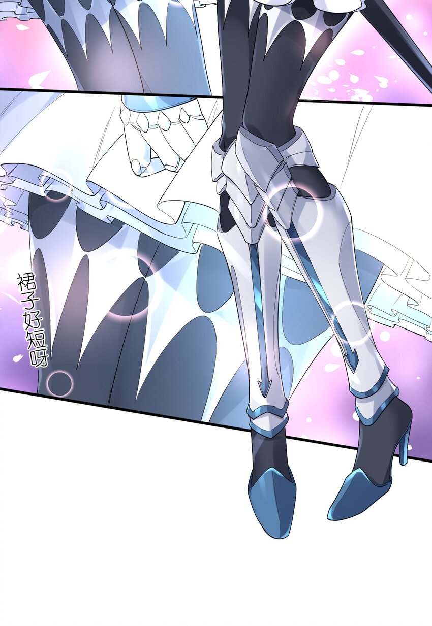 004 拂晓之剑，诞生！(1/2)-第4话