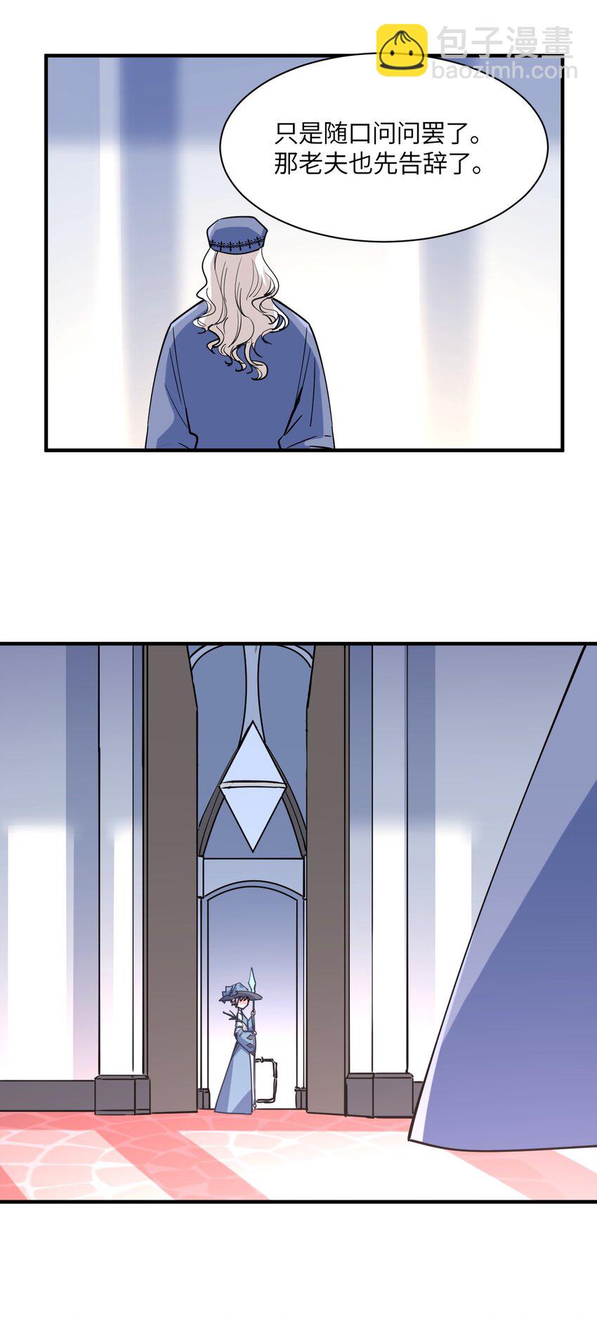 029 希雅喜欢的人，只是恰好是女生而已(1/2)-第32话