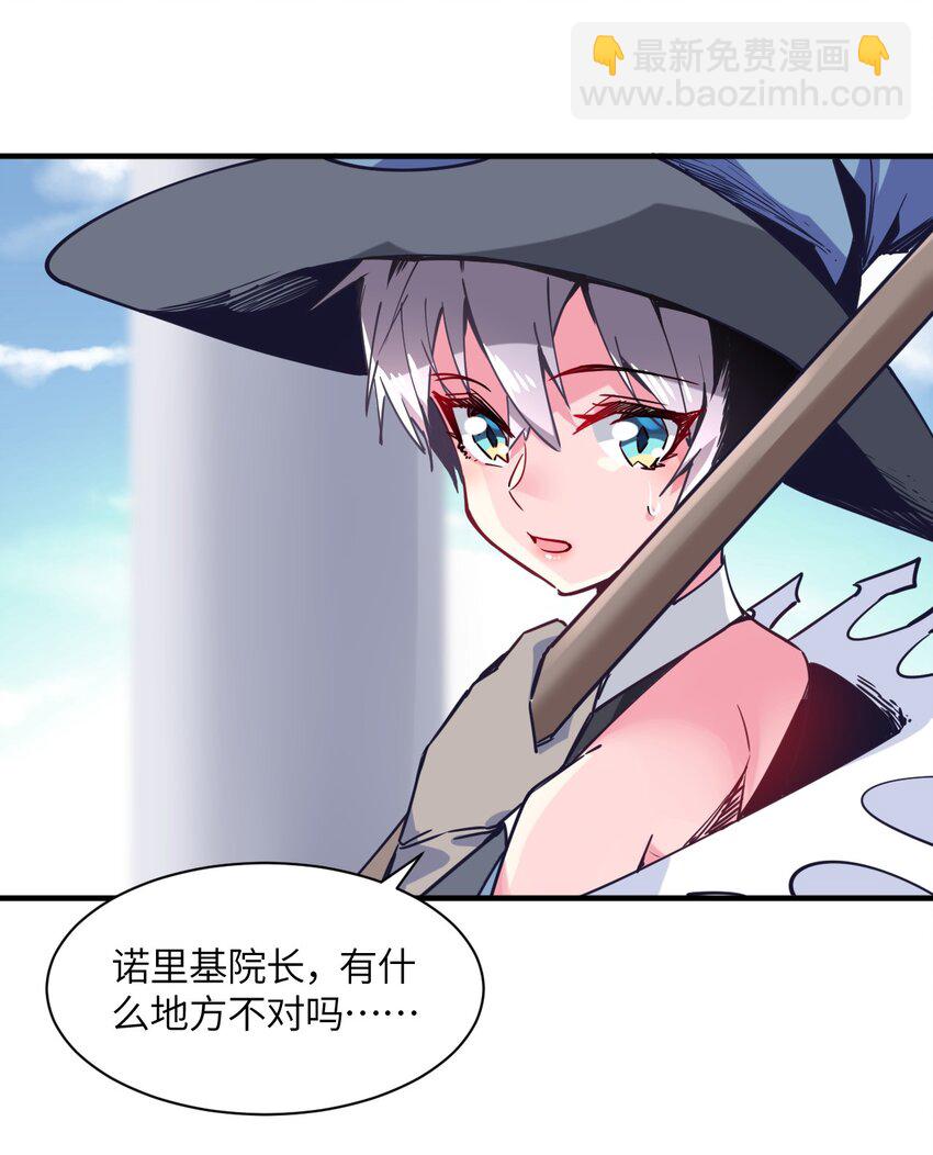 029 希雅喜欢的人，只是恰好是女生而已(1/2)-第32话