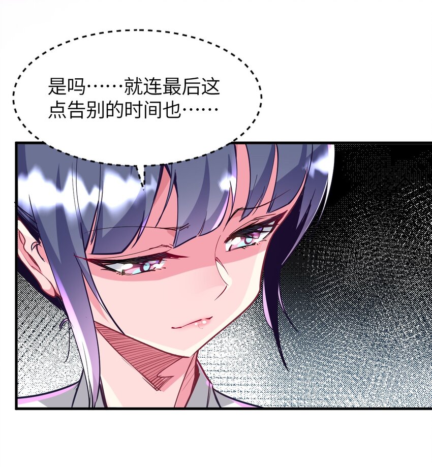 031 恶魔之泪(1/2)-第34话