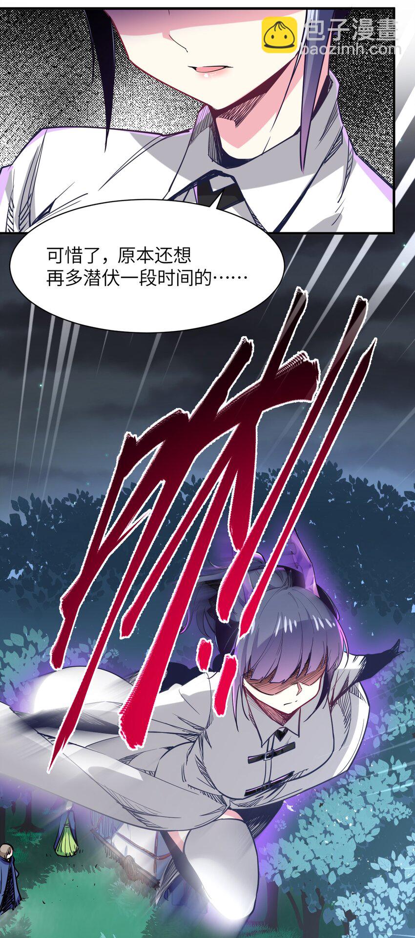 031 恶魔之泪(1/2)-第34话