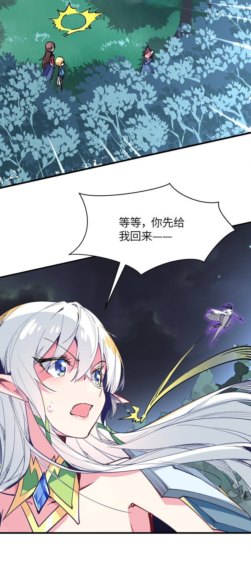 031 恶魔之泪(1/2)-第34话