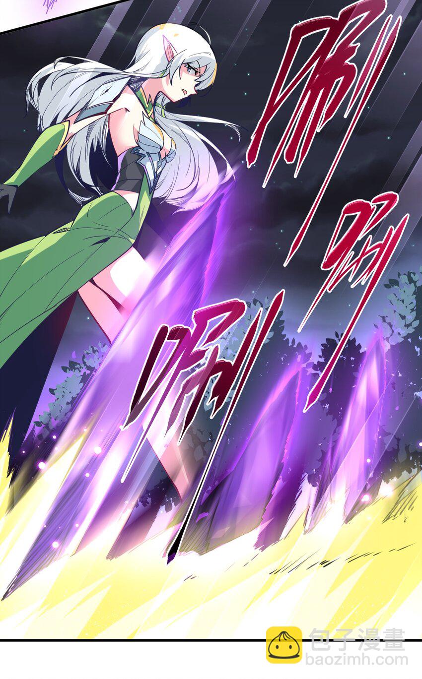 031 恶魔之泪(1/2)-第34话