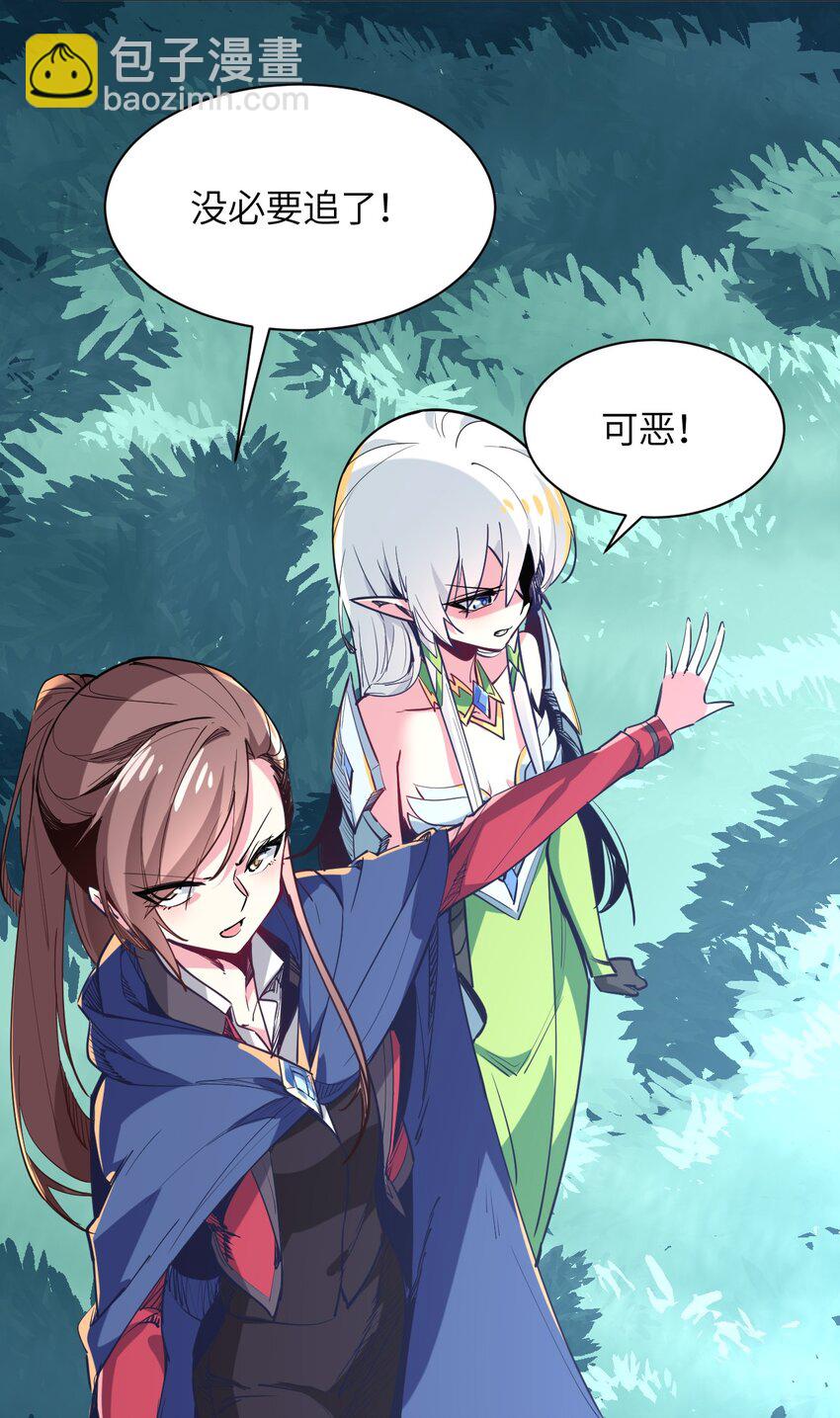 031 恶魔之泪(1/2)-第34话