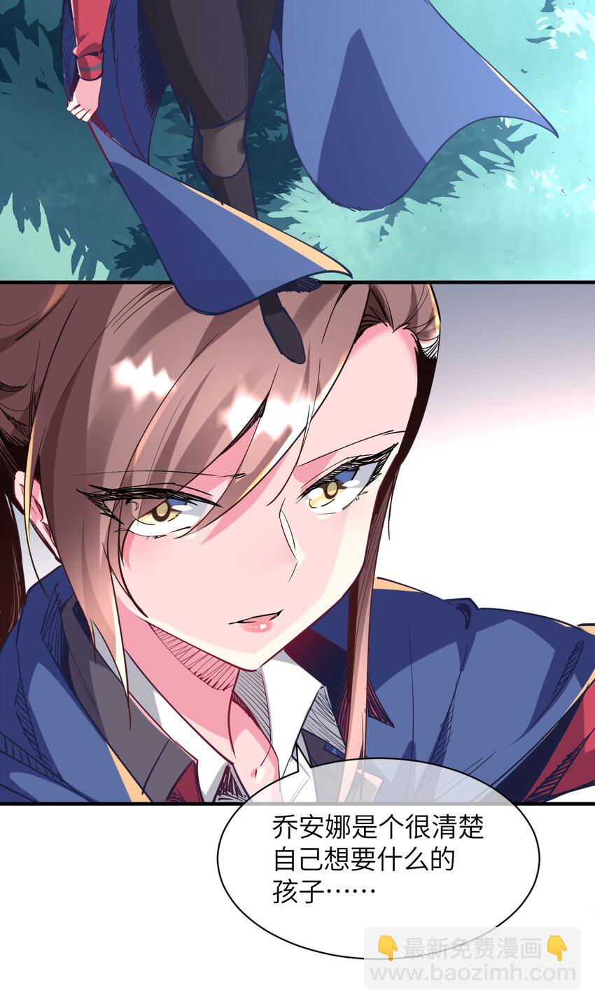 031 恶魔之泪(1/2)-第34话