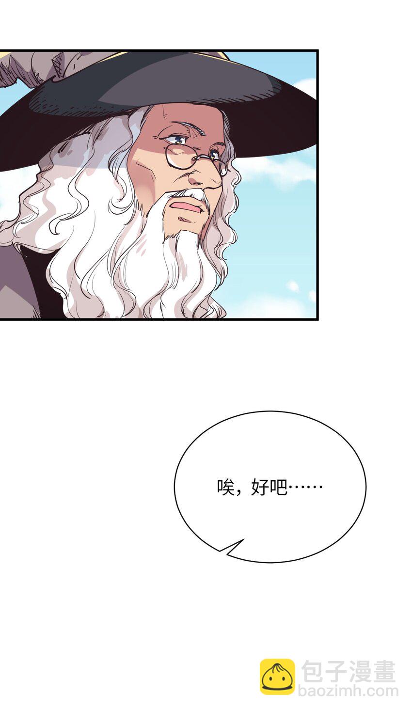 031 恶魔之泪(1/2)-第34话