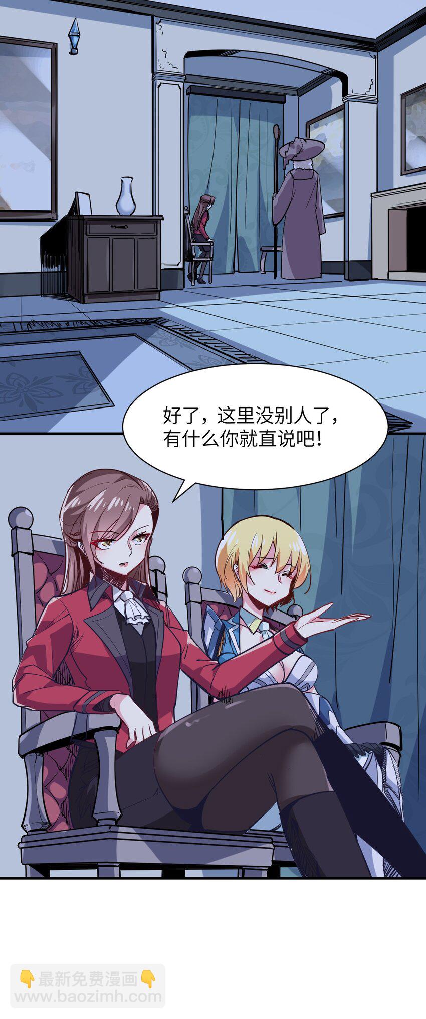 031 恶魔之泪(1/2)-第34话