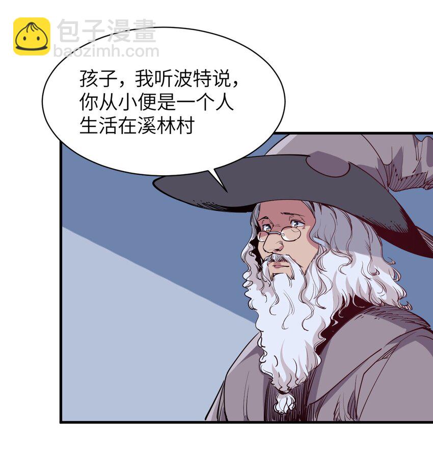 031 恶魔之泪(1/2)-第34话