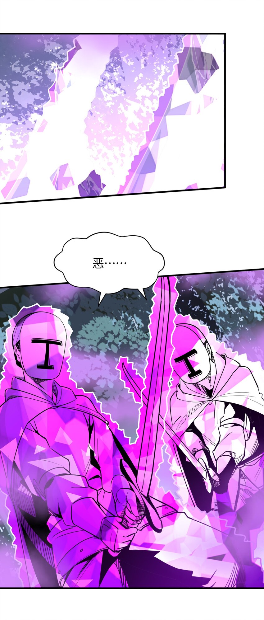 031 恶魔之泪(1/2)-第34话