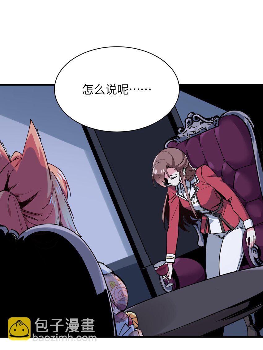 033 童话的结局(1/2)-第36话