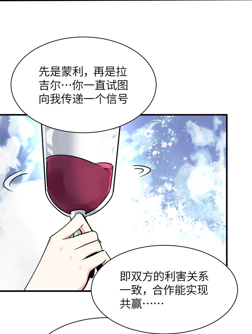 033 童话的结局(1/2)-第36话